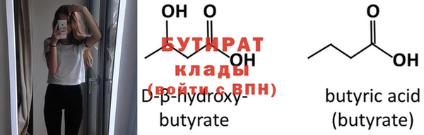 мефедрон Баксан