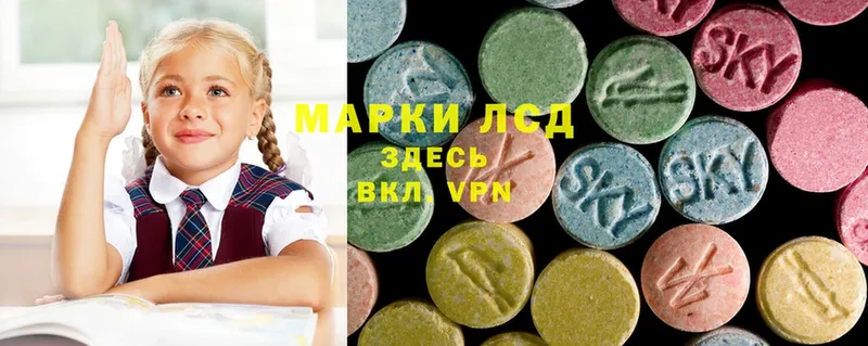 что такое наркотик  Нижний Ломов  ЛСД экстази ecstasy 